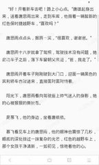 在菲律宾补办护照有什么注意事项(补办护照注意事项)